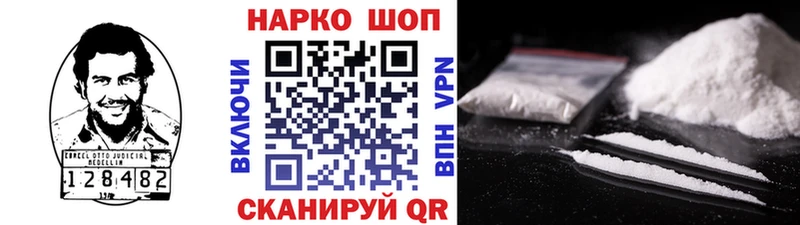 Купить APVP  Меф мяу мяу  АМФЕТАМИН  Канабис  КОКАИН  ГАШИШ  Горнозаводск