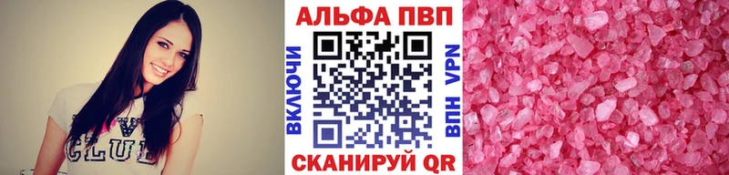 A PVP крисы CK  Купить  Горнозаводск 