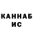 Метадон VHQ Anders Kvalvaag
