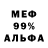 A PVP крисы CK Rakhim Ml