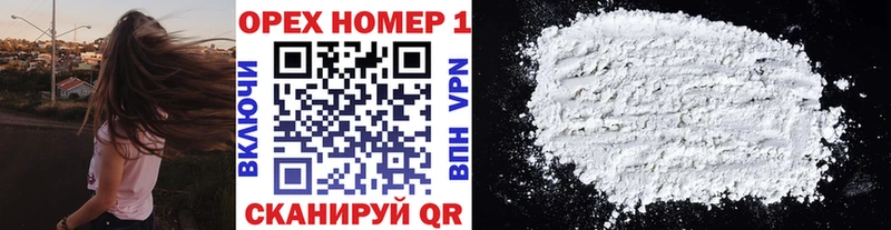 КОКАИН Fish Scale  Купить закладки  Горнозаводск 