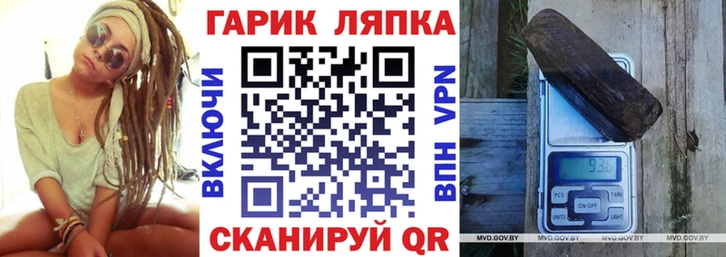 Купить где  Горнозаводск  Гашиш VHQ 
