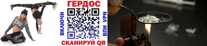 Героин афганец Горнозаводск