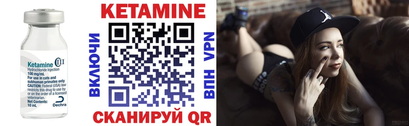 Купить закладки  Горнозаводск  КЕТАМИН ketamine 