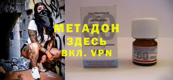 mdma Строитель