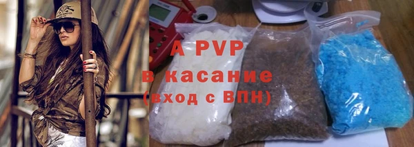 герыч Ступино