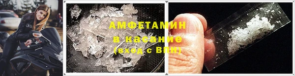 герыч Ступино