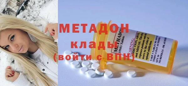 герыч Ступино
