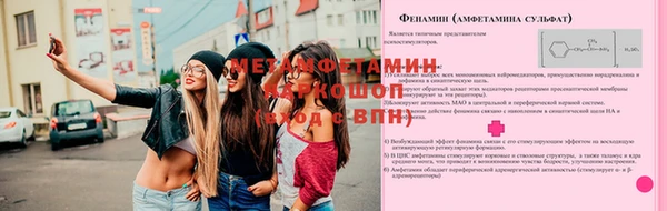 амфетамин Струнино