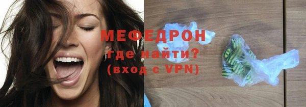амфетамин Струнино