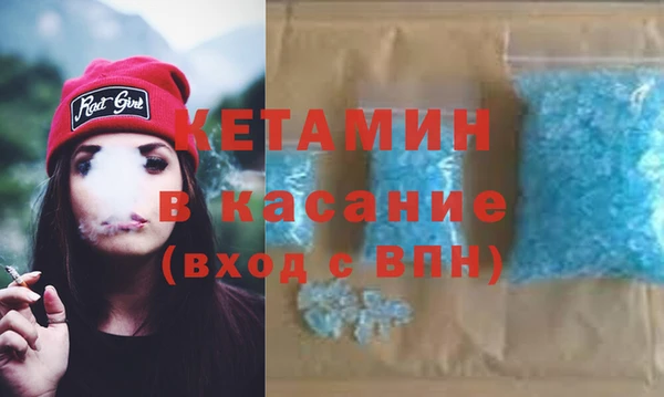 герыч Ступино