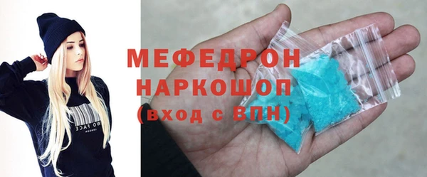 герыч Ступино