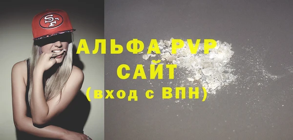 амфетамин Струнино