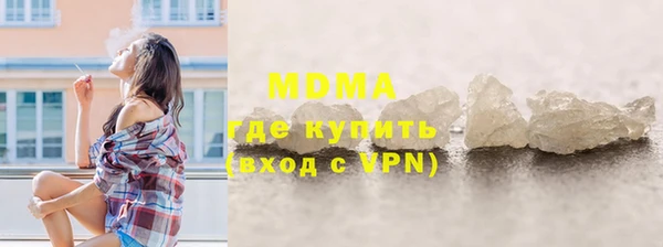 амфетамин Струнино