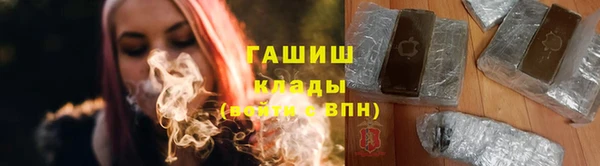 герыч Ступино