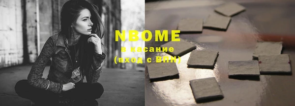 герыч Ступино
