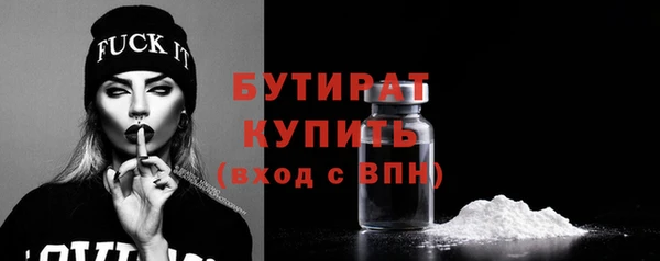герыч Ступино