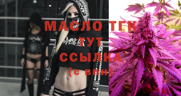амфетамин Струнино