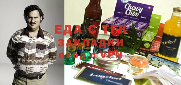 герыч Ступино