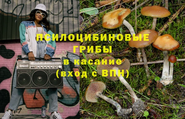 амфетамин Струнино