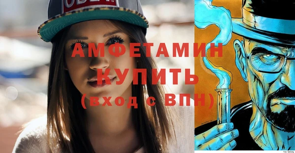герыч Ступино