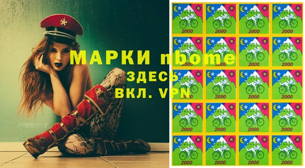 mdma Строитель