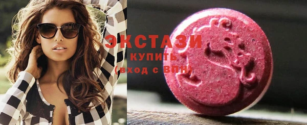 герыч Ступино