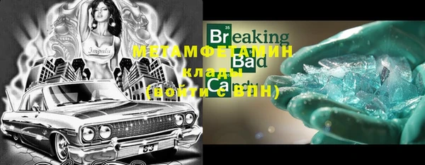амфетамин Струнино