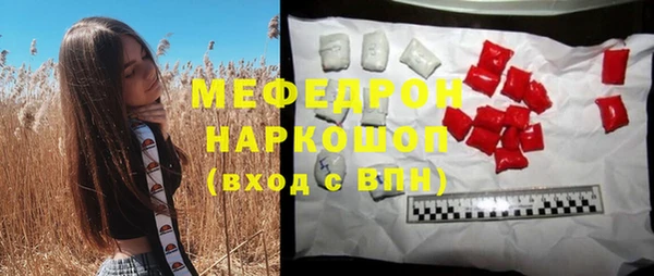 герыч Ступино