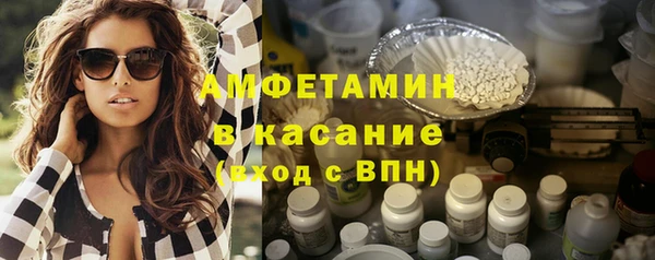 амфетамин Струнино