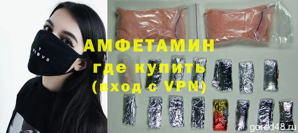 герыч Ступино