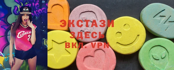 амфетамин Струнино