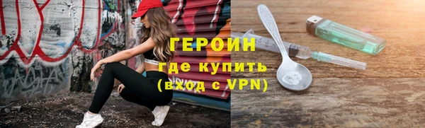 амфетамин Струнино