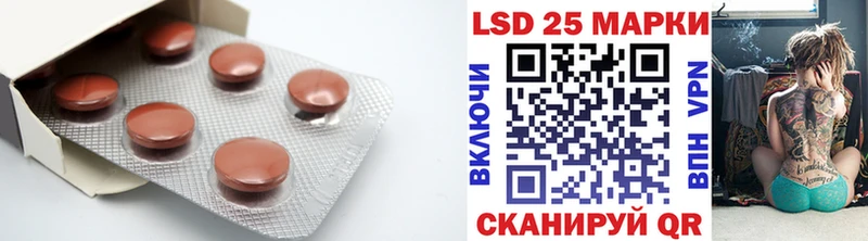 LSD-25 экстази кислота  Купить где  Горнозаводск 