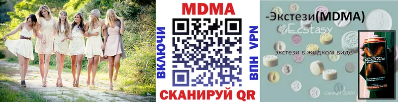 Купить  Горнозаводск  MDMA VHQ 
