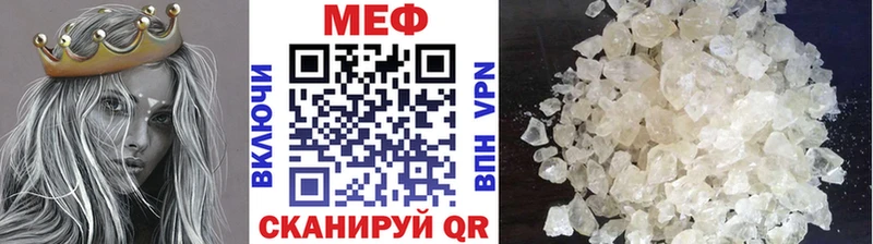 Меф мяу мяу  Горнозаводск 