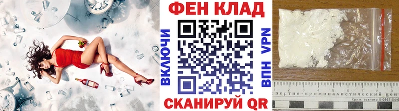 МЕТАМФЕТАМИН пудра  Купить  Горнозаводск 