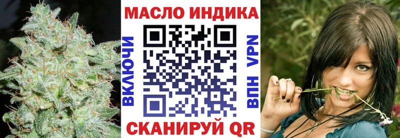 Купить закладки  Горнозаводск  ТГК концентрат 